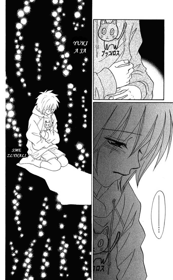 Akkan Baby vol01 chap03 p119.jpg